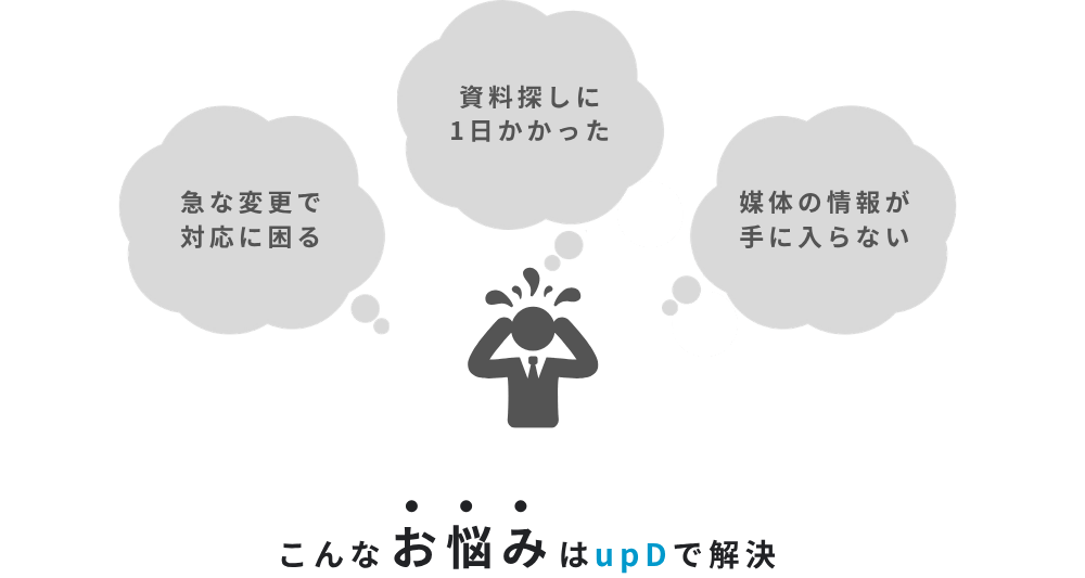 スタートガイド画像 (1000 x 533 px) (1)
