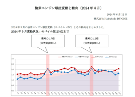 Screenshot_1-2