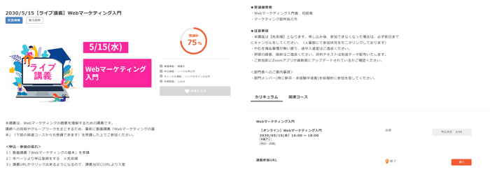 画像2-May-15-2025-08-30-25-3966-AM