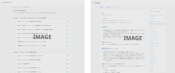 upd-price_free-contents